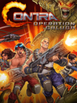 魂斗罗加鲁加行动修改器下载-Contra Operation Galuga修改器+14免费版