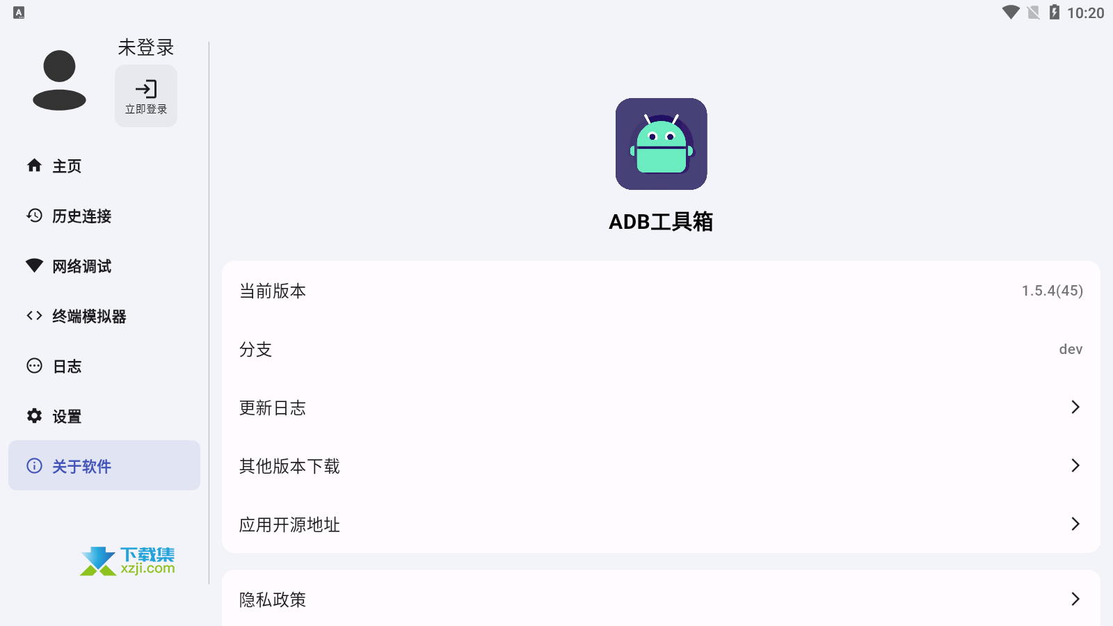 ADB Kit界面