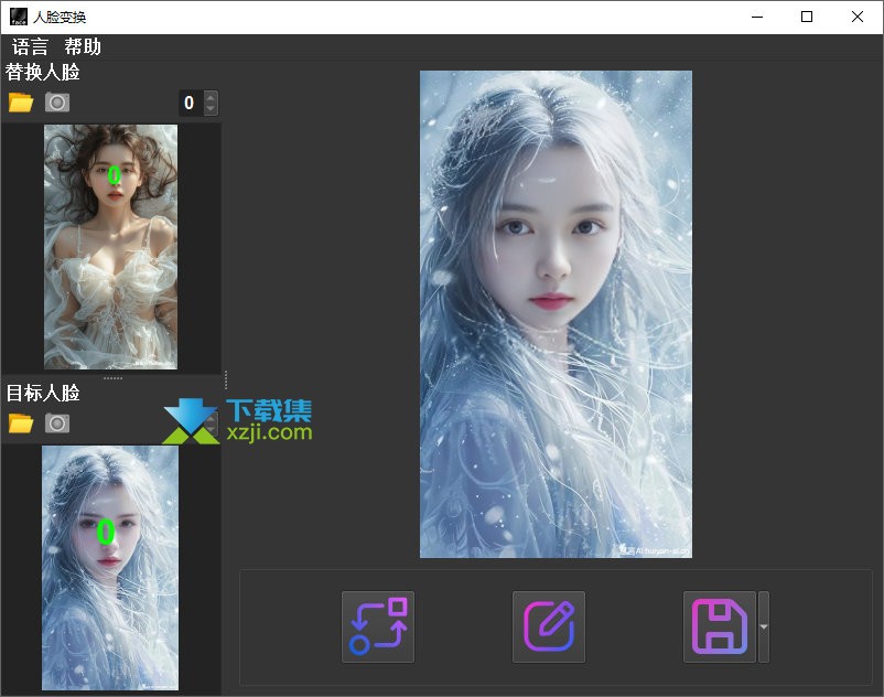 AI FaceSwap界面1