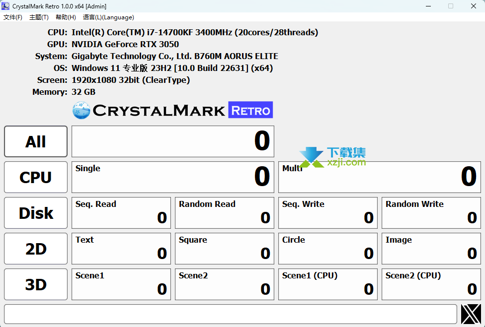 CrystalMark Retro界面