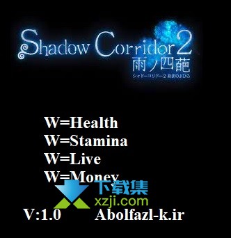 影廊2雨之四葩修改器(Shadow Corridor 2)使用方法说明