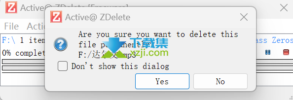 电脑数据彻底销毁指南：探索Active@ZDelete软件的强大功能
