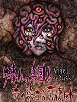 黄昏天使修改器(Angel at Dusk)使用方法说明