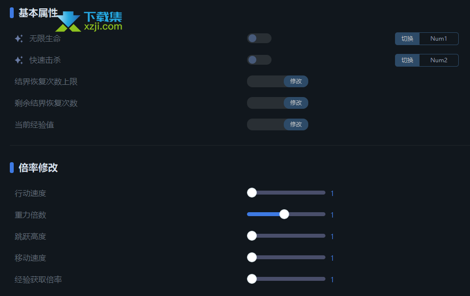 终焉之玛格诺利亚雾中盛放之花修改器 +12