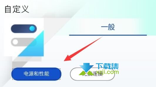 Win11笔记本电池充电上限调整教程：从80%回到100%