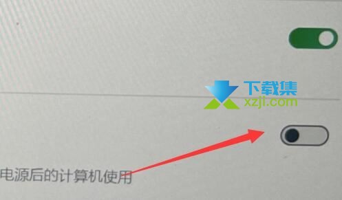 Win11笔记本电池充电上限调整教程:从80%回到100%