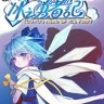 东方冰之勇者记修改器下载-Touhou Hero of Ice Fairy修改器+11免费3DM版