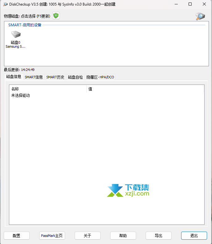 DiskCheckup中文界面