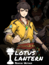 宝莲灯太子沉香修改器下载-Lotus Lantern Rescue Mother修改器+27一修大师版