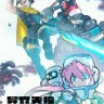 异界失控修改器下载-anomaly collapse修改器 +30 一修大师版