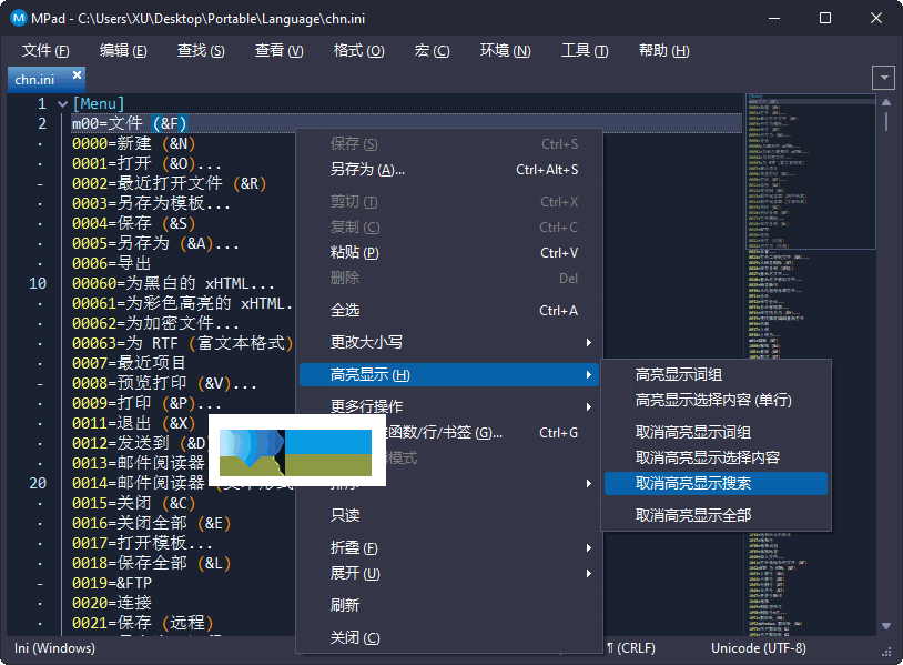 MPad中文界面