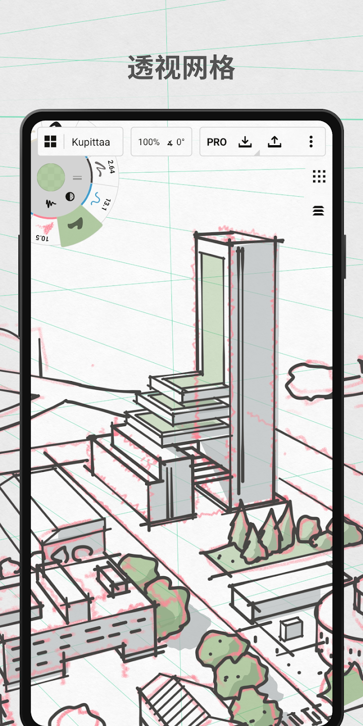 Concepts界面3