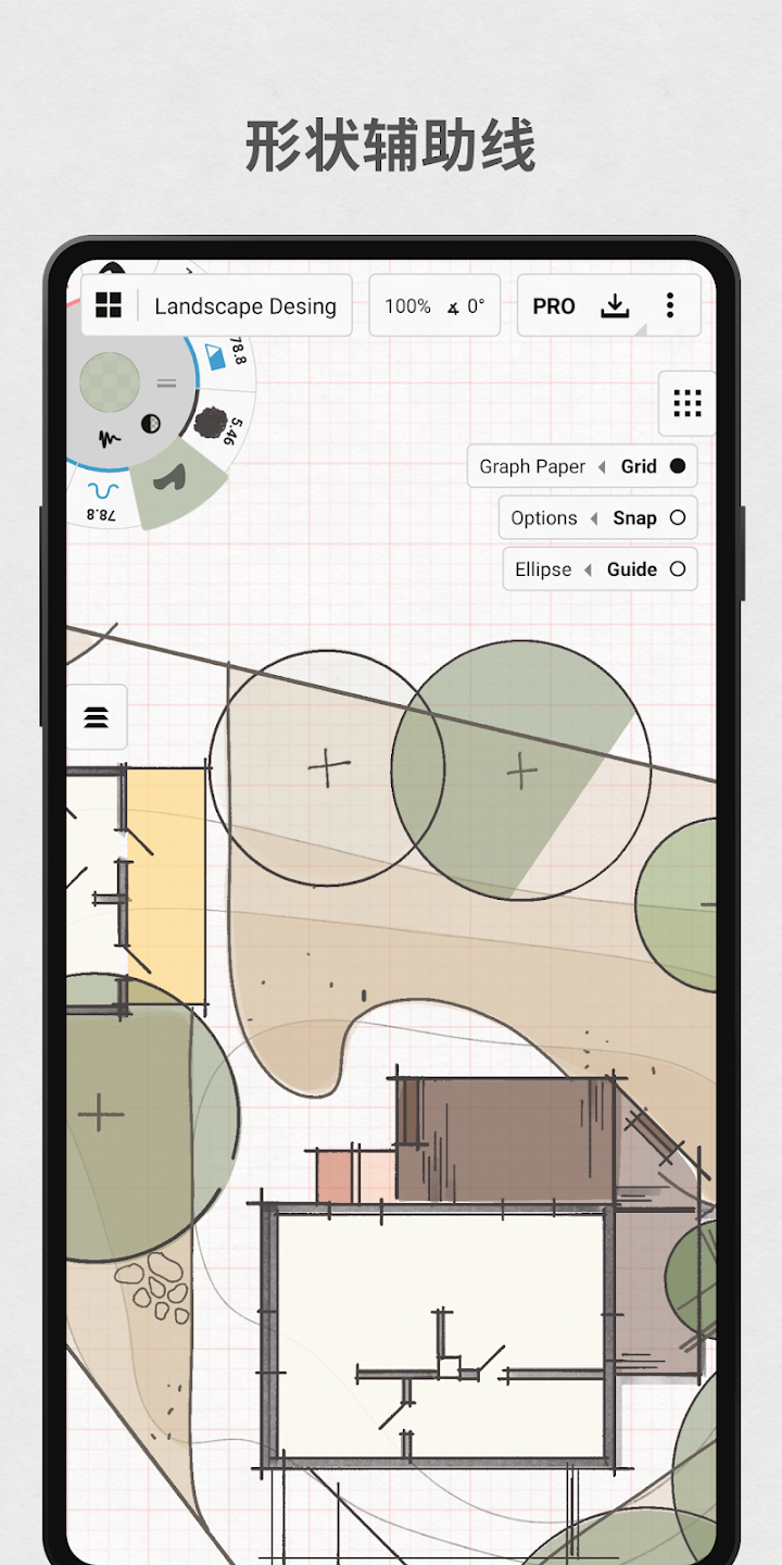 Concepts界面2