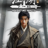 下一站江湖2下载-《下一站江湖2 The next Jianghu Ⅱ》中文版