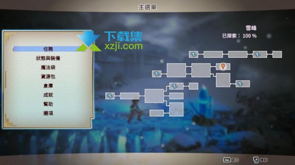 《百英雄传》中的特殊宝石获取指南：青金石及其他珍宝