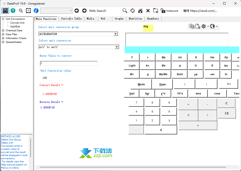 DataPro界面