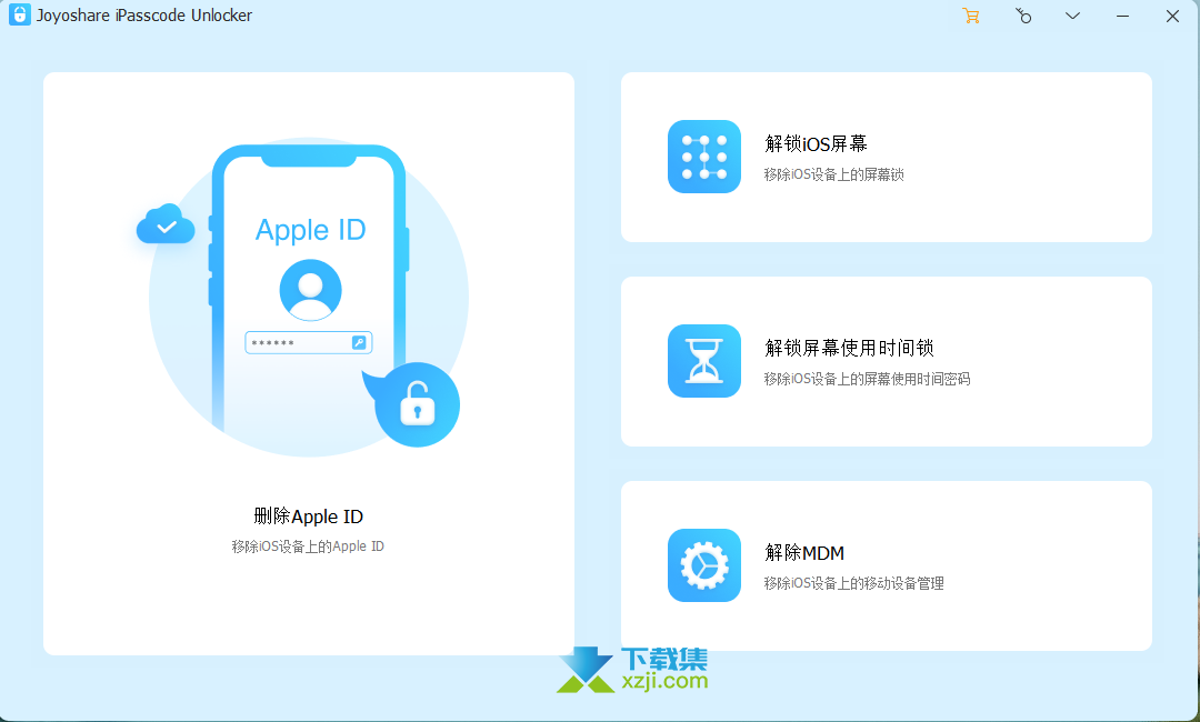 Joyoshare iPasscode Unlocker中文界面