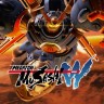 百万吨级武藏W WIRED修改器 +13 免费Wemod版
