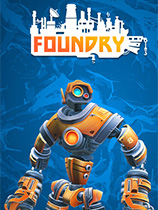 铸造厂修改器(FOUNDRY)使用方法说明
