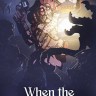 当光熄灭时修改器下载-When the Light Dies修改器 +7 免费ABO版