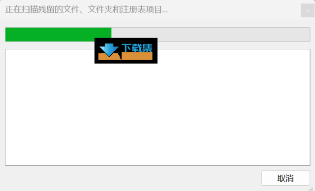 Geek Uninstaller极客卸载工具：强力清理顽固软件的最佳选择