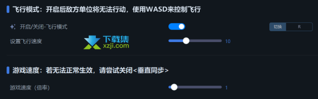 时空幻境周年版修改器(Braid Anniversary Edition)使用方法