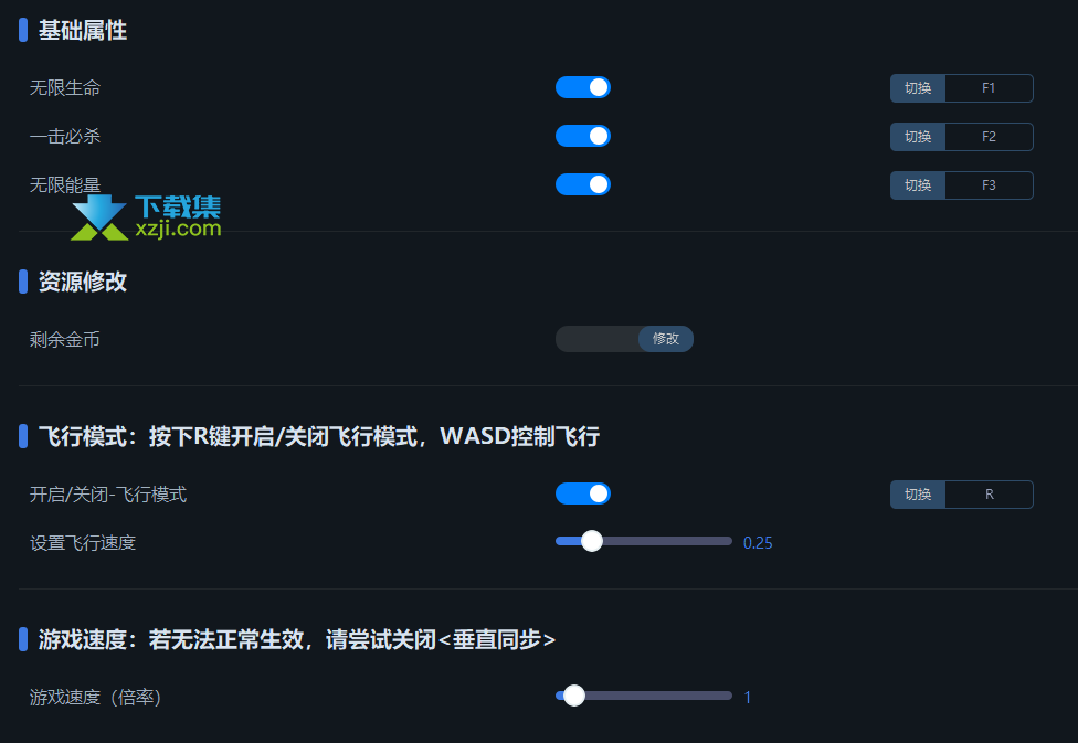 波斯王子Rogue修改器(无限生命)使用方法说明