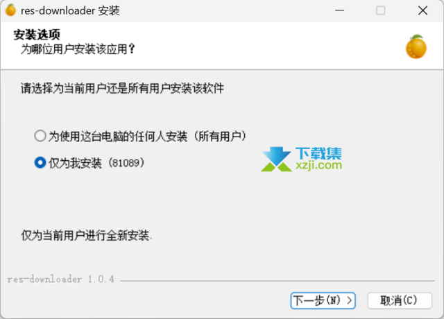 Res-downloader(视频号下载工具)使用指南方法