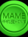 千机变Home街机模拟器(内置9G游戏)v1.83.1中文版