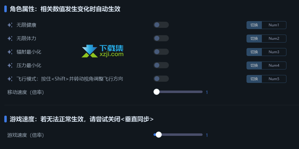 切尔诺贝利清算人修改器(无限生命)使用方法说明