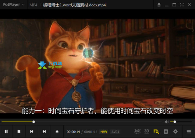推荐一款高效的一键word文档转视频的软件