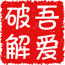 图片批量压缩软件 1.1
