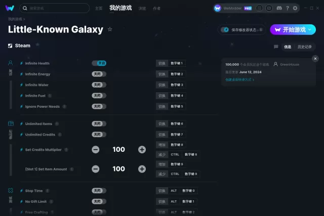 Little-Known Galaxy修改器(无限生命)使用方法说明