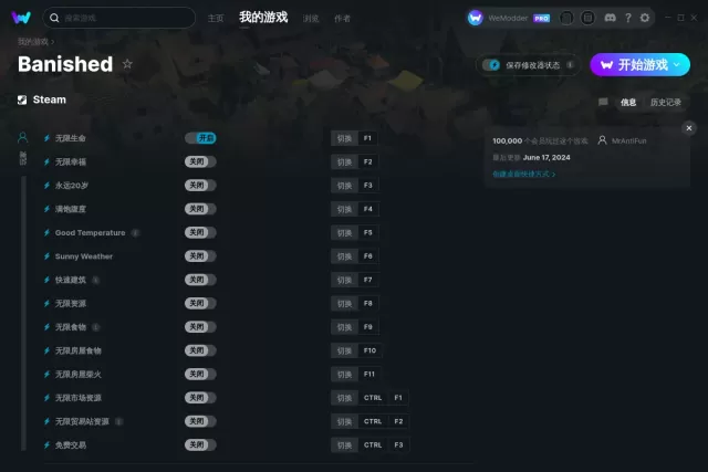 Banished放逐之城修改器(无限生命)使用方法说明