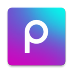 PicsArt高级解锁版(美易照片编辑软件) 26.9
