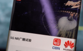 无流量、无WiFi！5G NR广播让手机直接观看电视节目