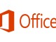 永久授权！office2024专业增强版安装激活教程！