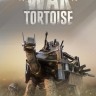 War Tortoise 战龟2修改器 +9 免费CHA版