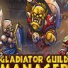 Gladiator Guild Manager 角斗士公会经理修改器 +13 Wemod