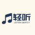 轻听(手机音乐播放下载应用) 2.3.6