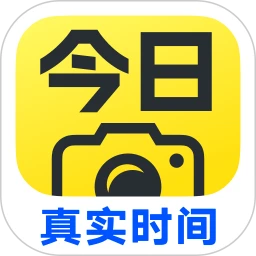 今日水印相机解锁版 3.0.181.2