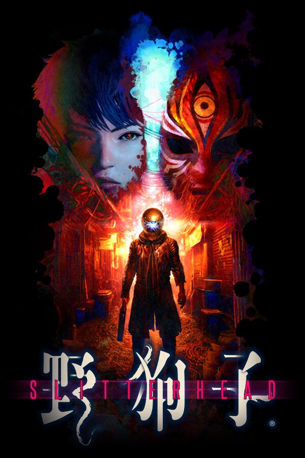 野狗子Slitterhead修改器 +7 一修大师