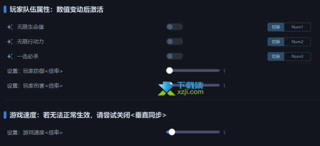 剑湾奇旅修改器(Swordhaven Iron Conspiracy)使用方法
