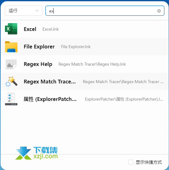 Windows桌面美化神器:Seelen UI个性化定制教程