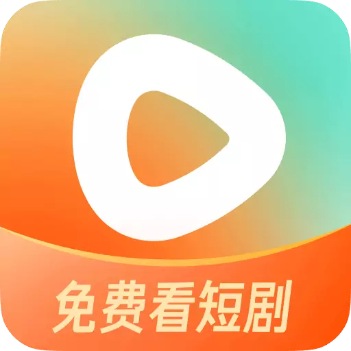 Android 红果免费短剧解锁会员版 v6.5.3.32