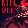 KILL KNIGHT 射戮骑士修改器 +10 YAKE