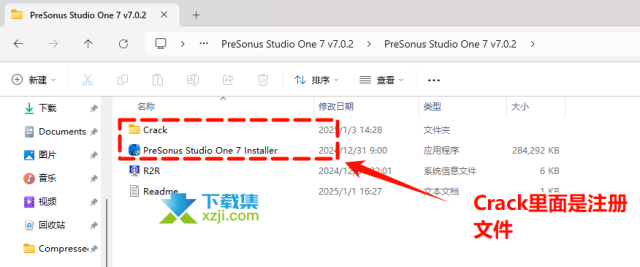 Studio One Pro(音频编辑软件)中文安装与激活方法