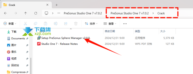 Studio One Pro(音频编辑软件)中文安装与激活方法