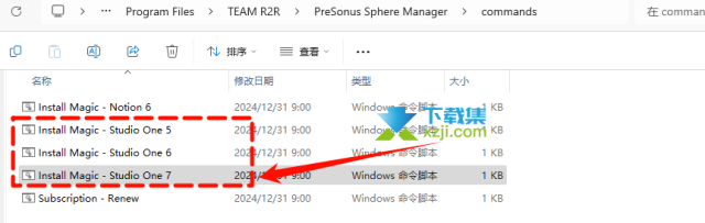Studio One Pro(音频编辑软件)中文安装与激活方法