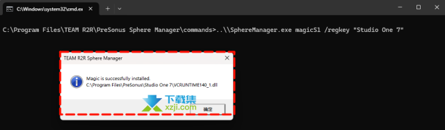 Studio One Pro(音频编辑软件)中文安装与激活方法